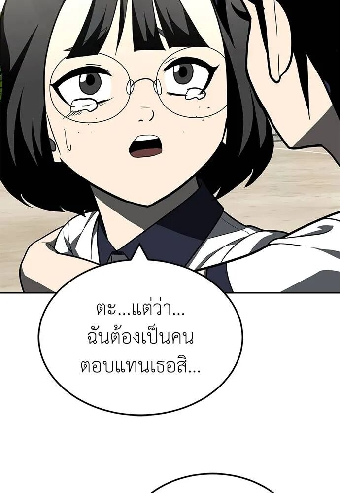 หน้า 73
