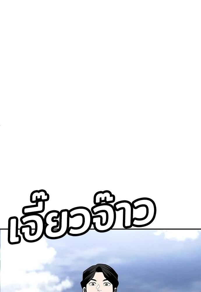 หน้า 80
