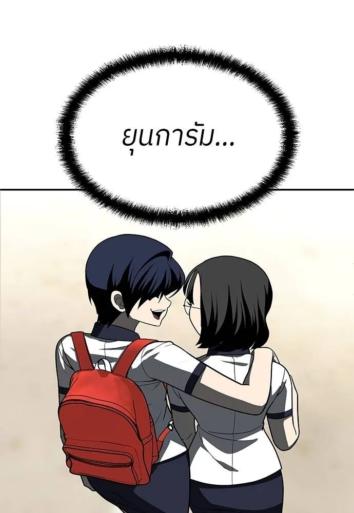 หน้า 83