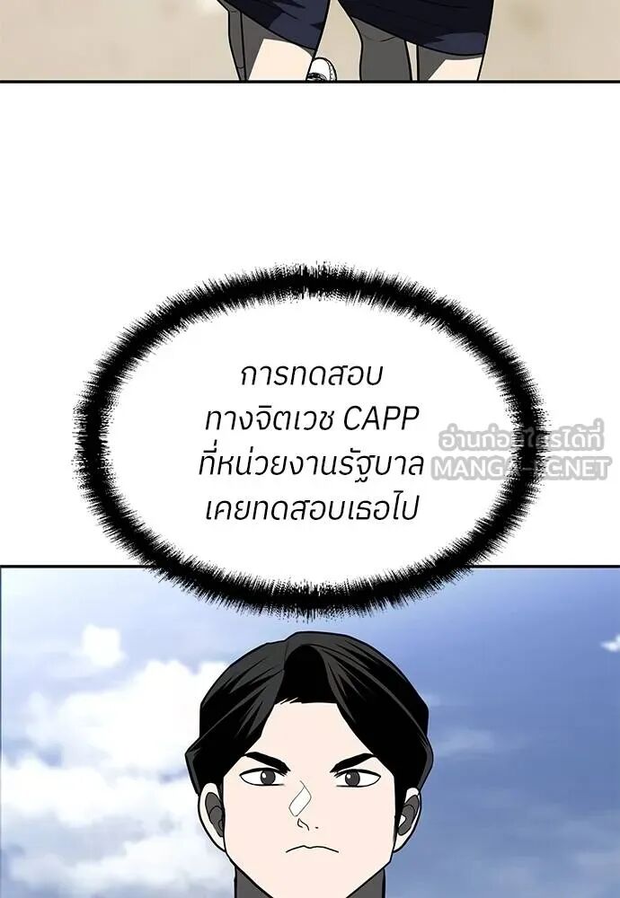 หน้า 84
