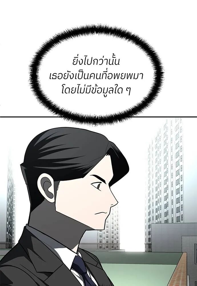 หน้า 86