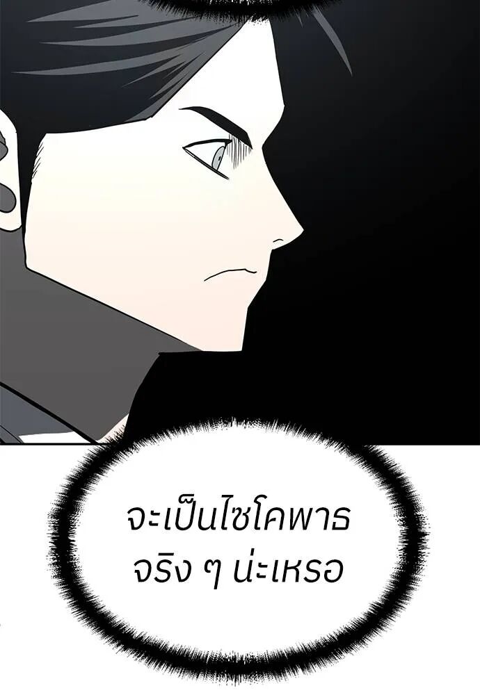 หน้า 88