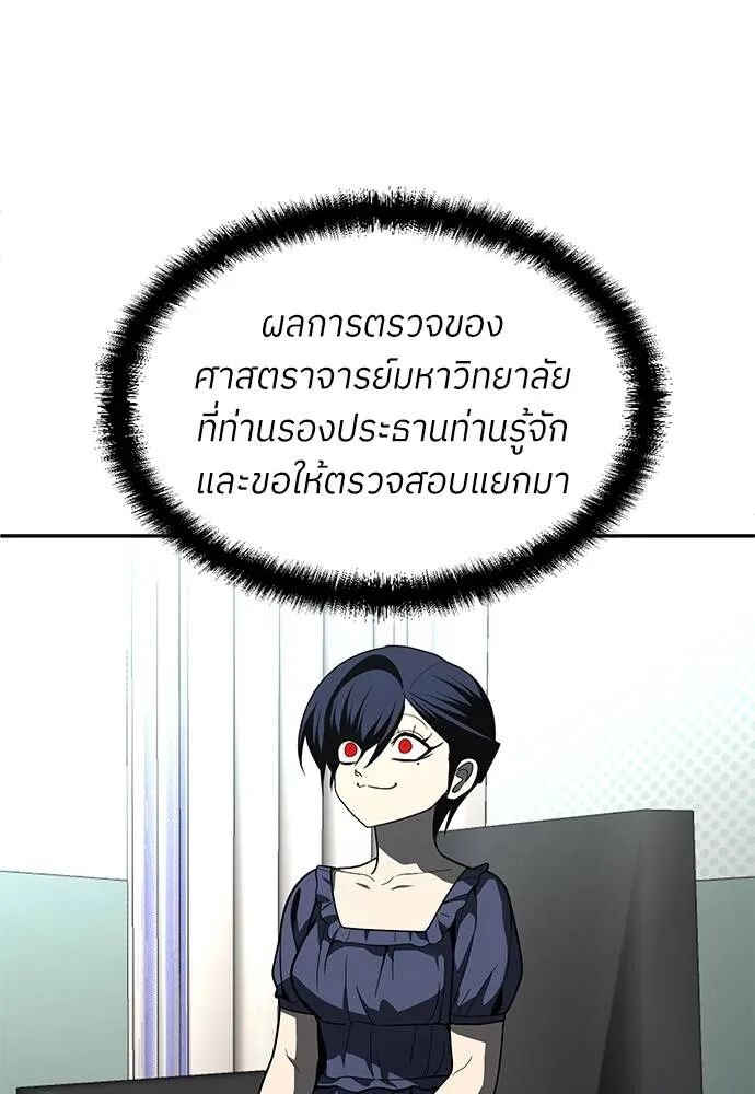 หน้า 89