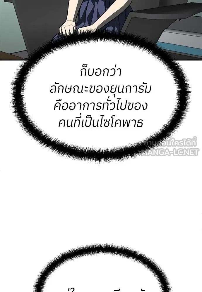 หน้า 90