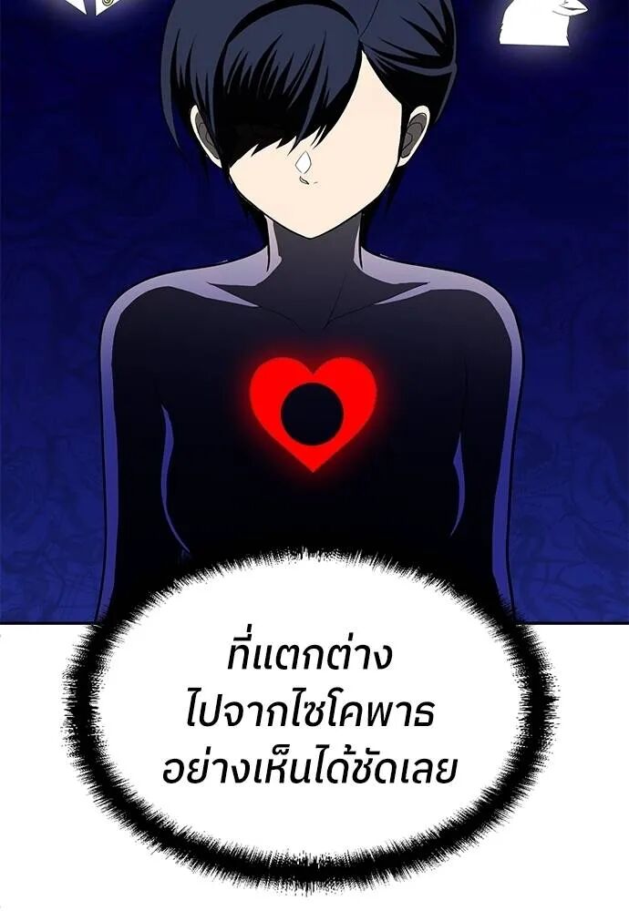 หน้า 92