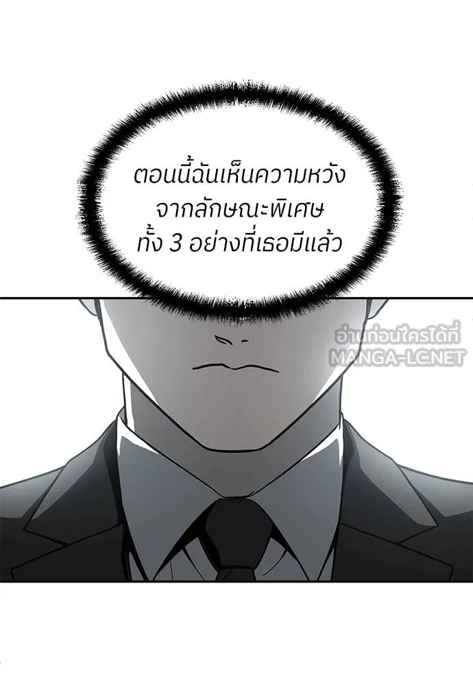 หน้า 93