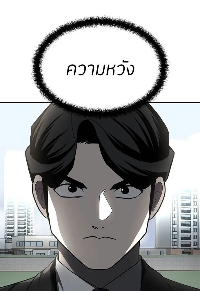 หน้า 94