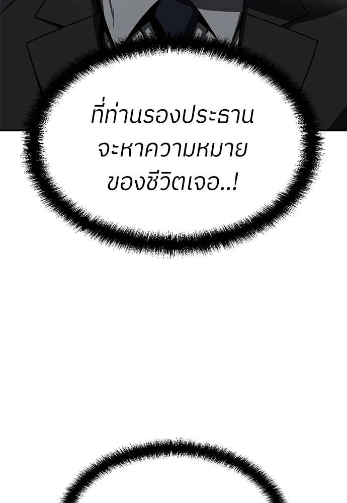 หน้า 95