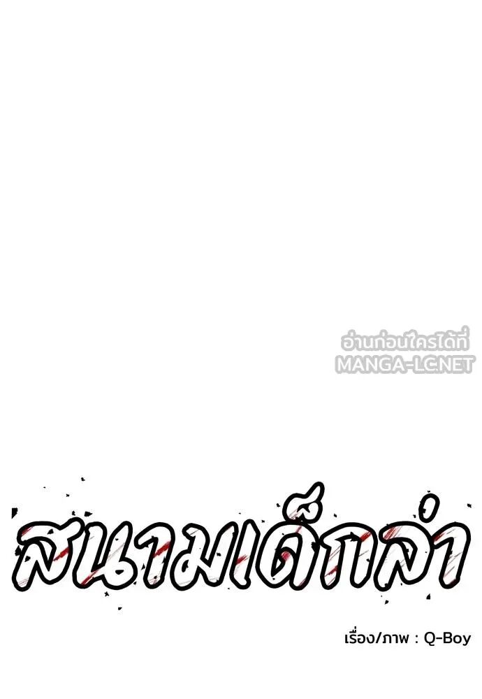 หน้า 99