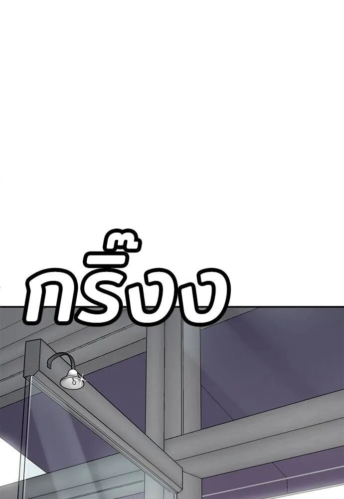 หน้า 104