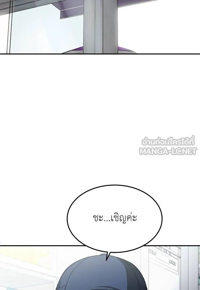 หน้า 105