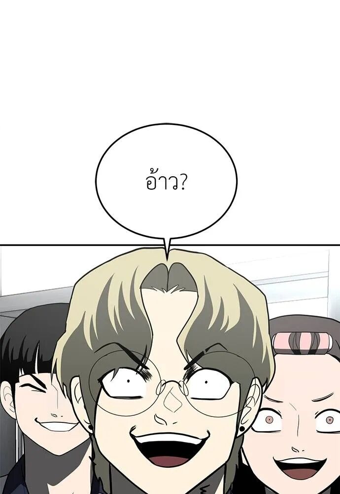 หน้า 109