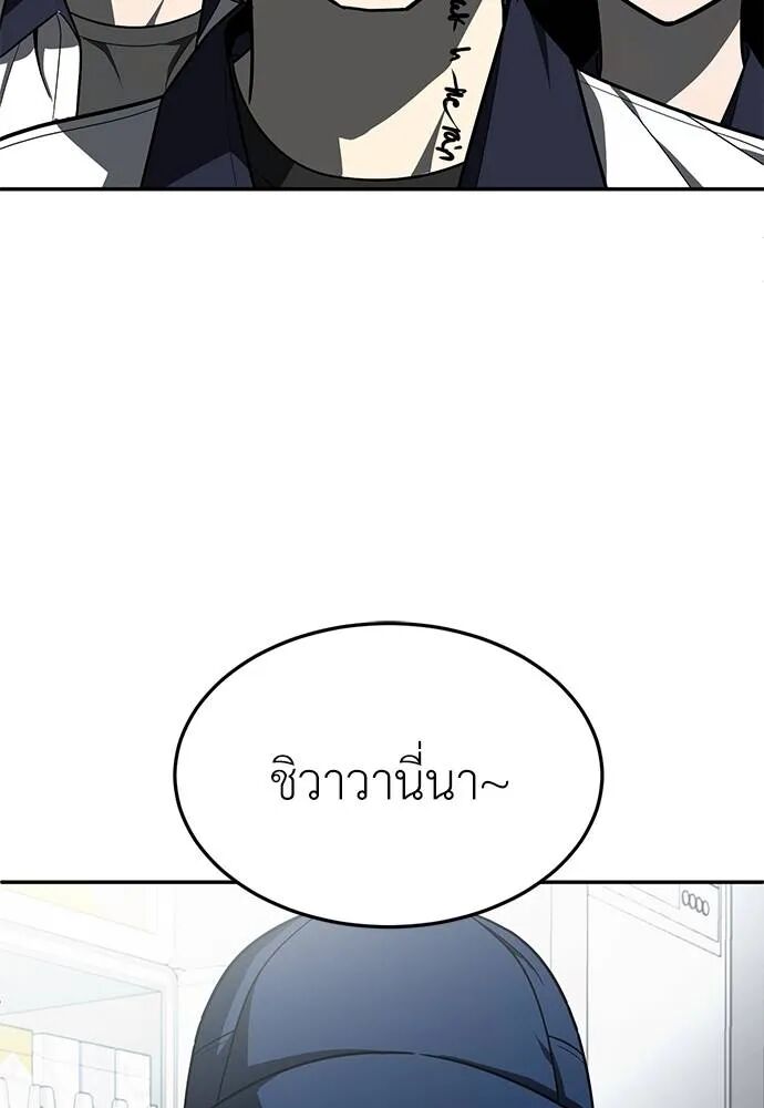 หน้า 110