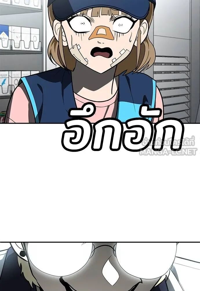หน้า 111