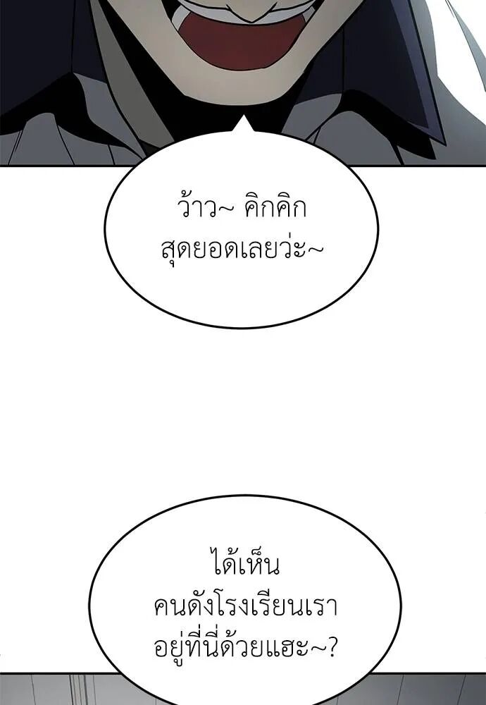 หน้า 112