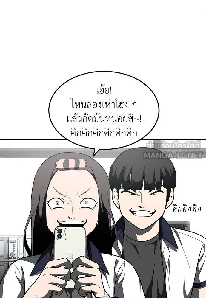 หน้า 114