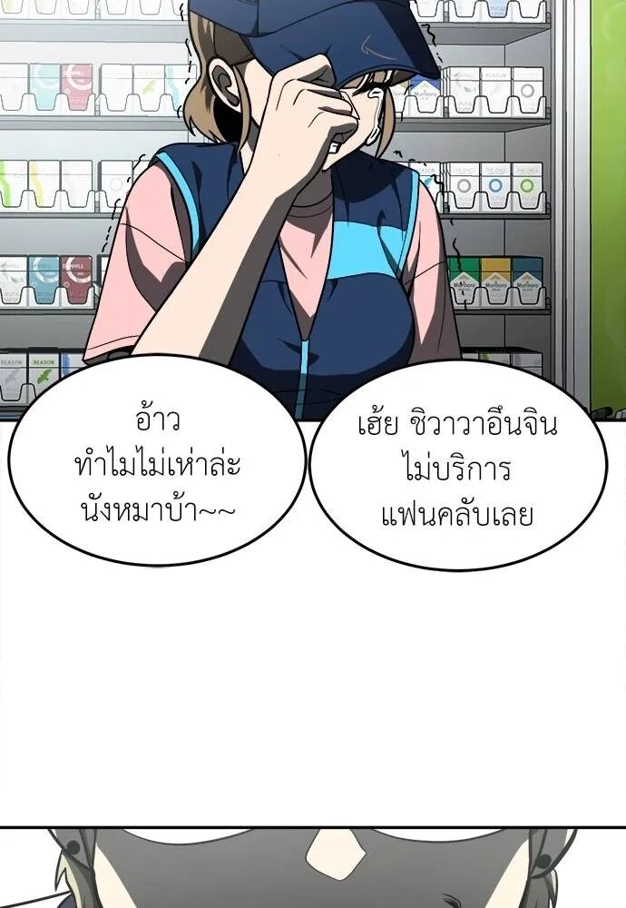 หน้า 116