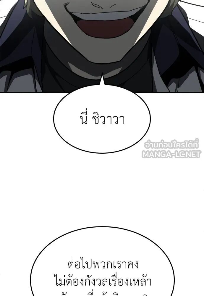 หน้า 117