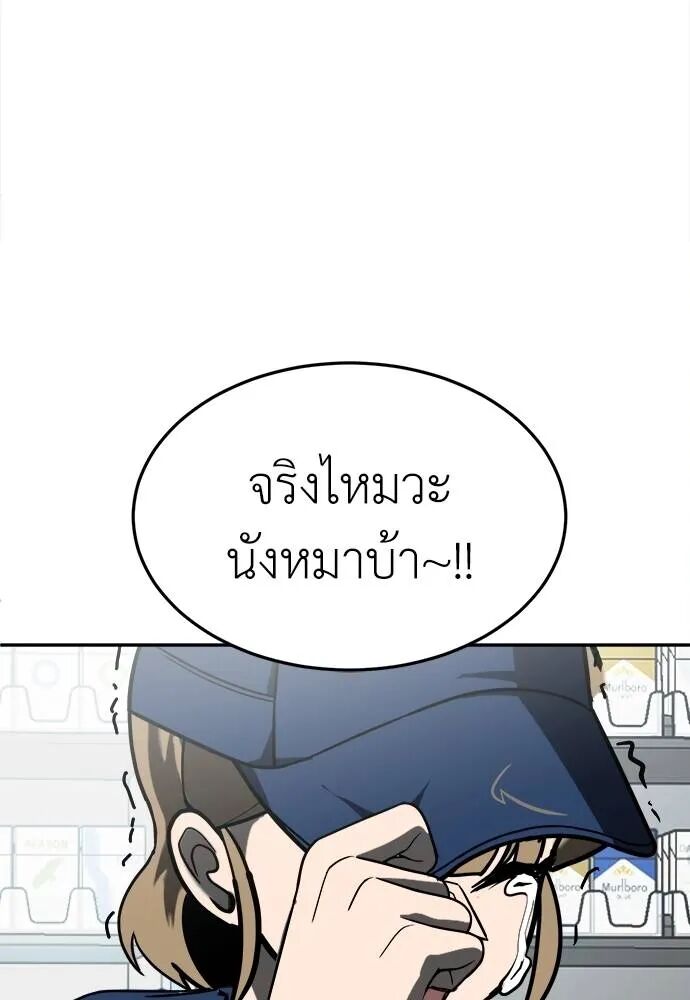 หน้า 119
