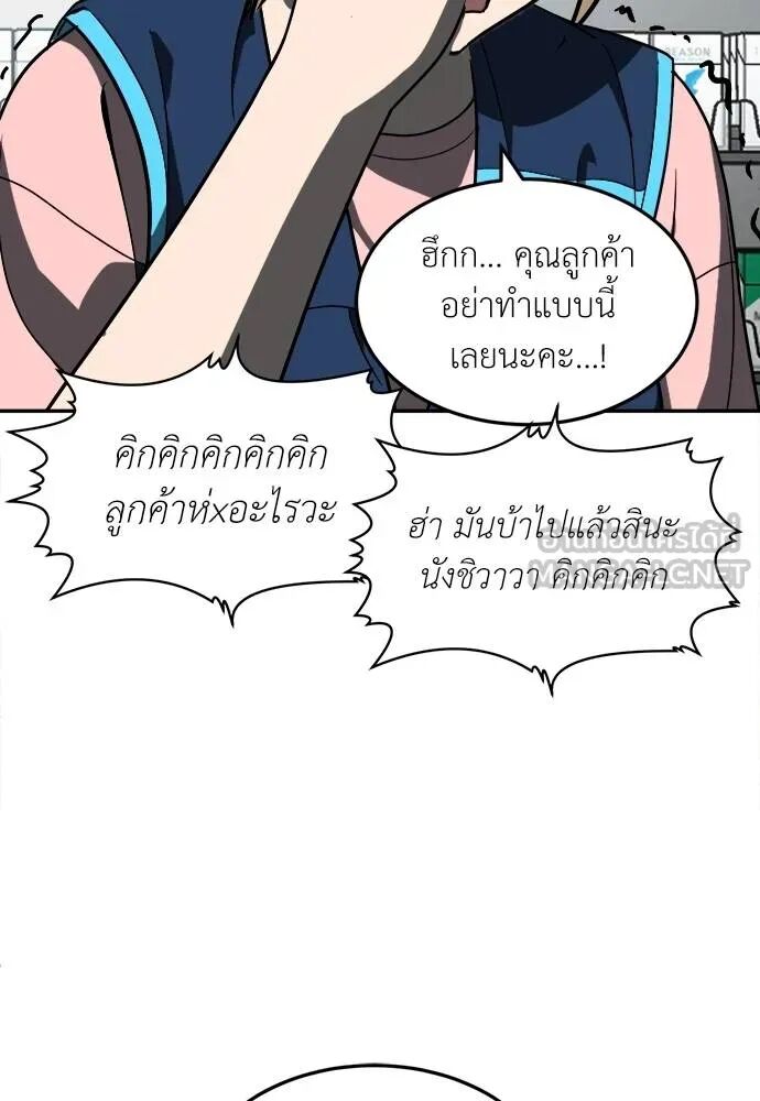 หน้า 120