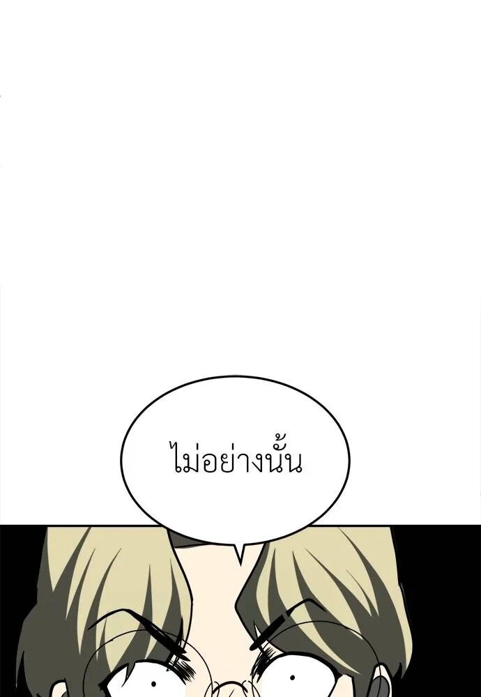 หน้า 122