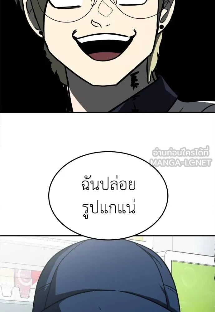หน้า 123