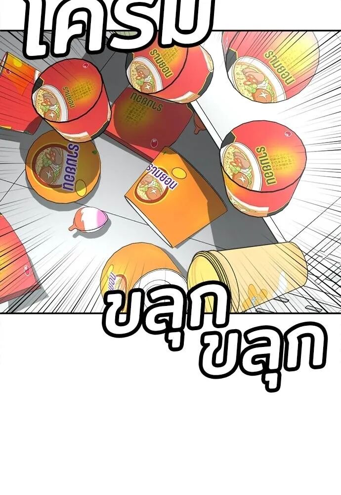 หน้า 128