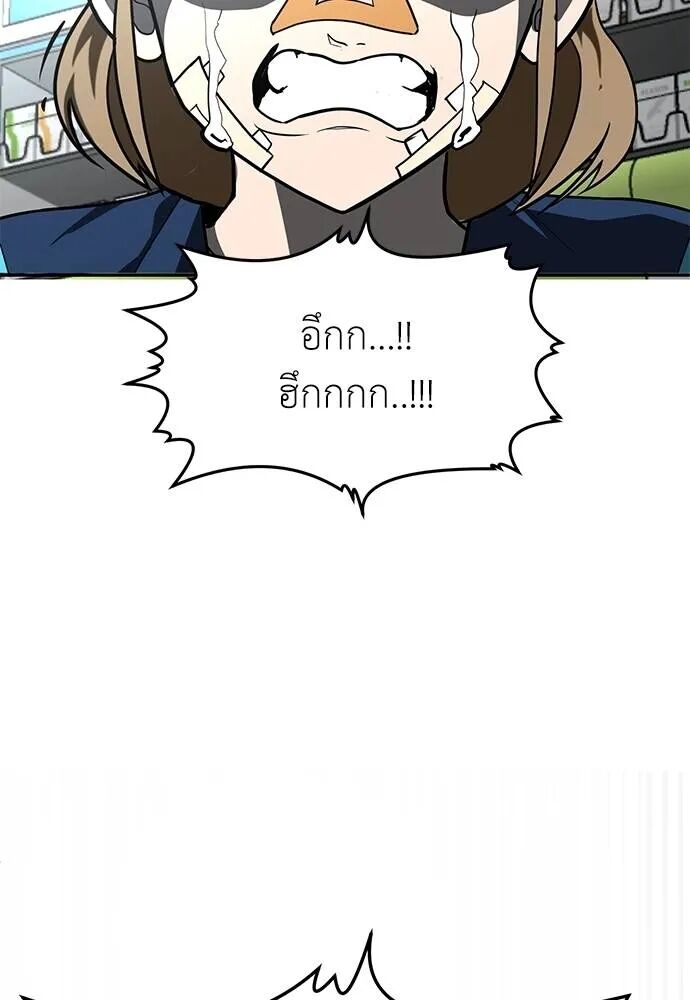 หน้า 131