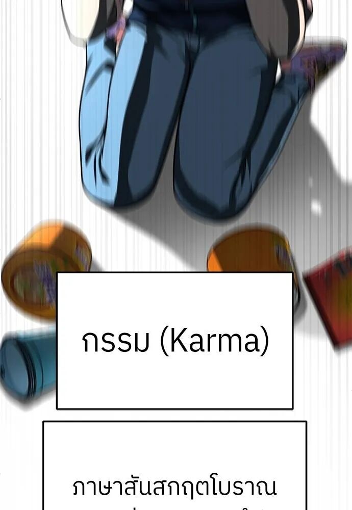 หน้า 133