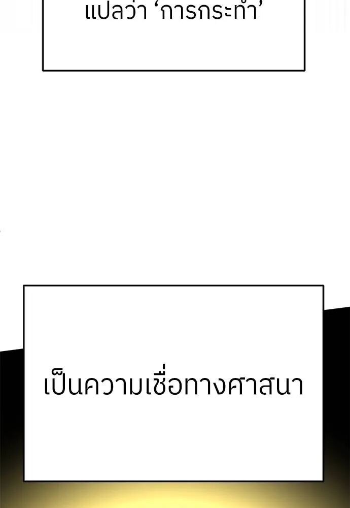 หน้า 134