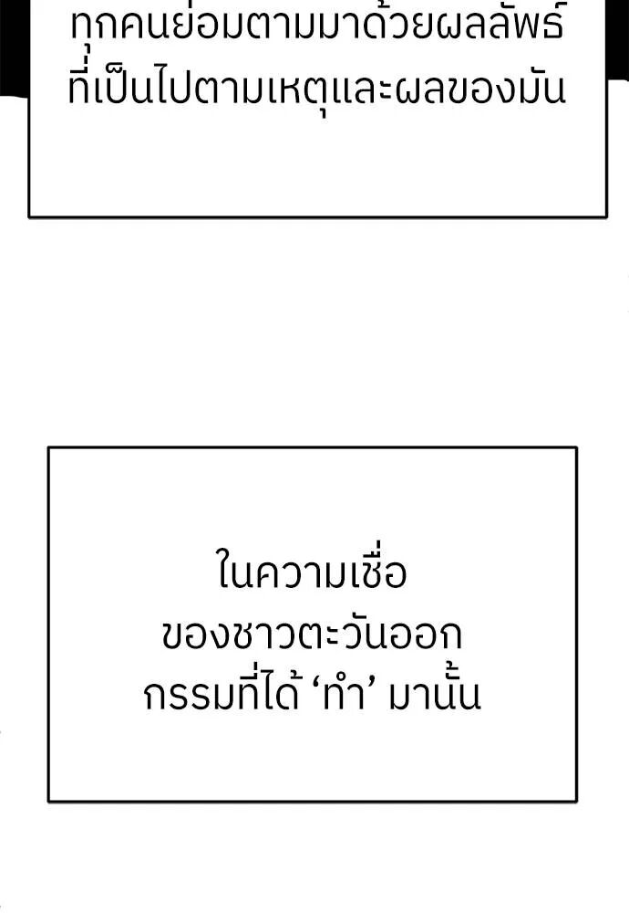 หน้า 136