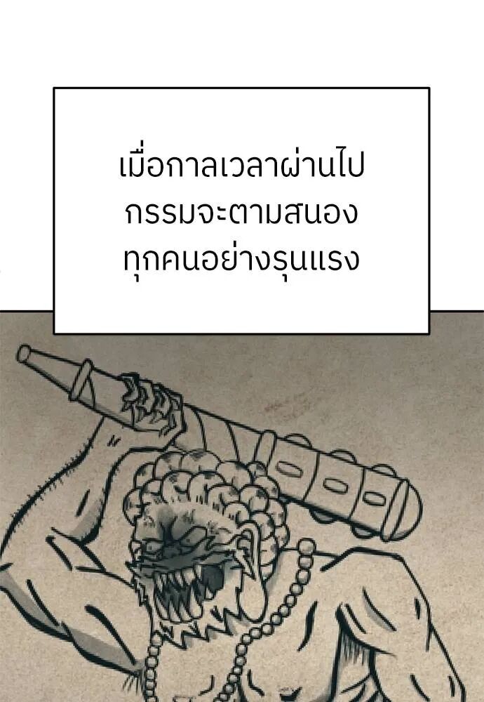 หน้า 137