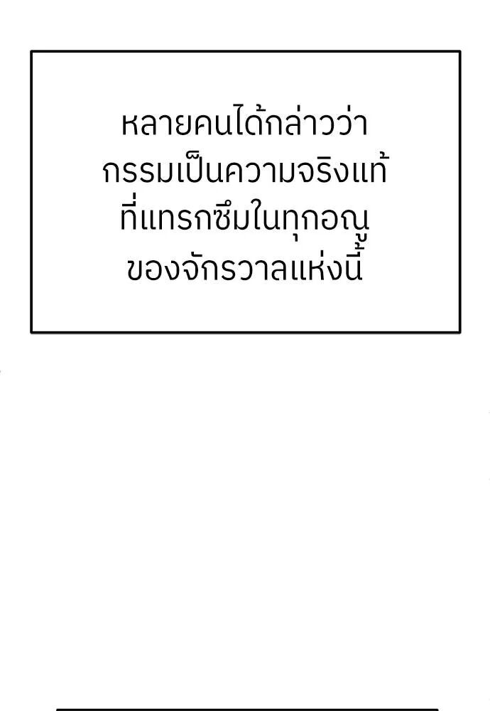 หน้า 139