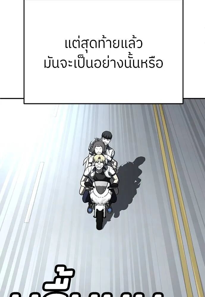 หน้า 140