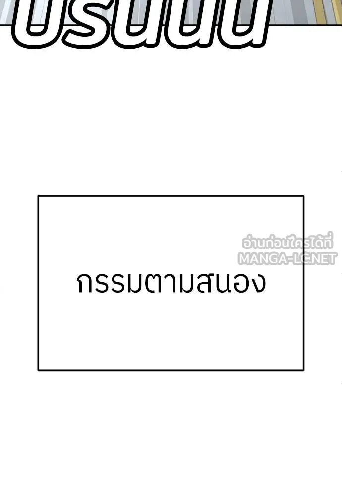 หน้า 141