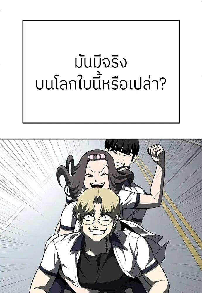 หน้า 142
