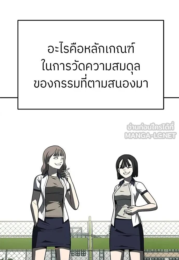 หน้า 147