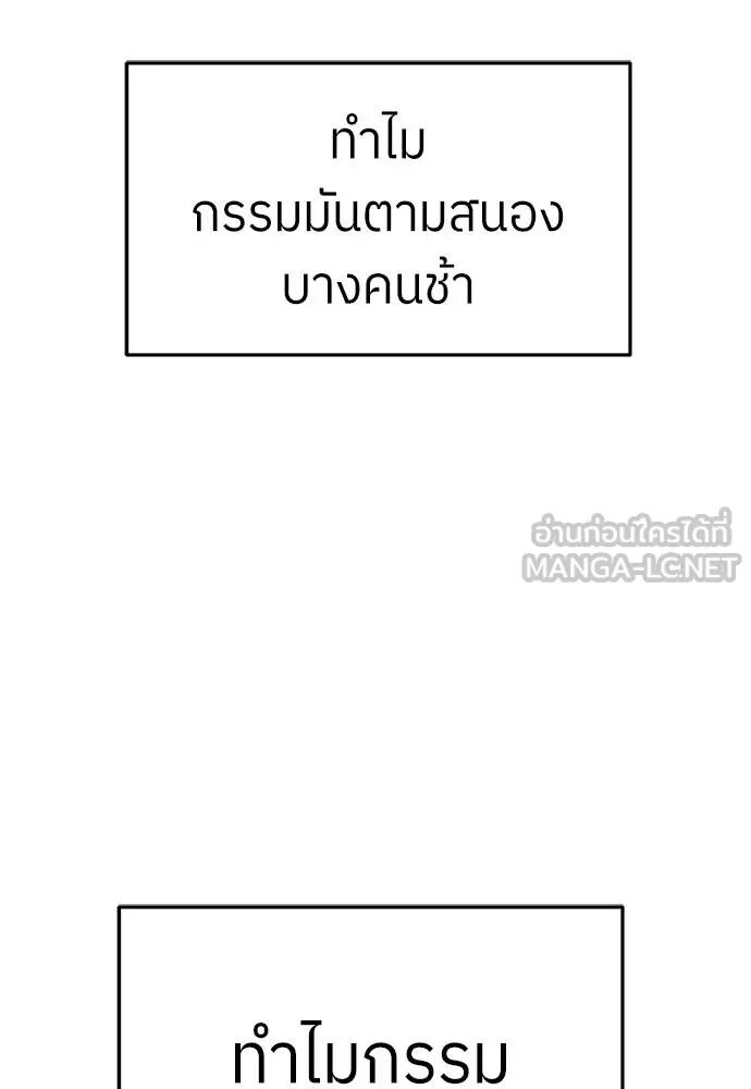 หน้า 150