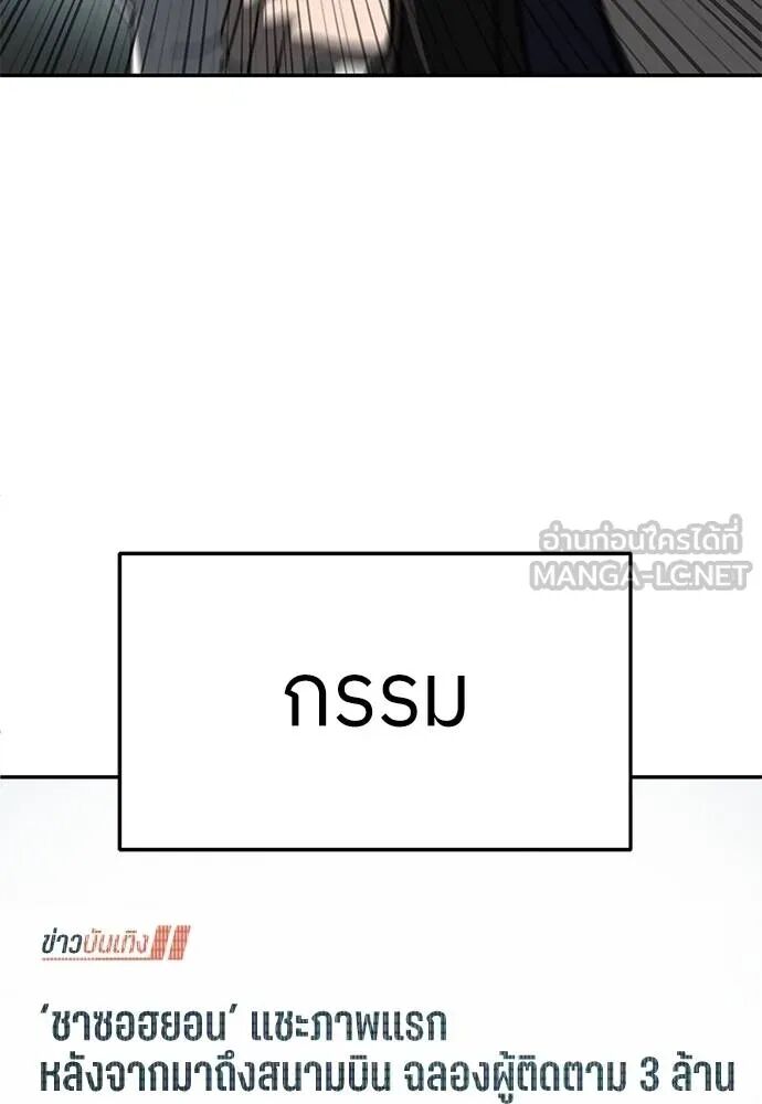 หน้า 153