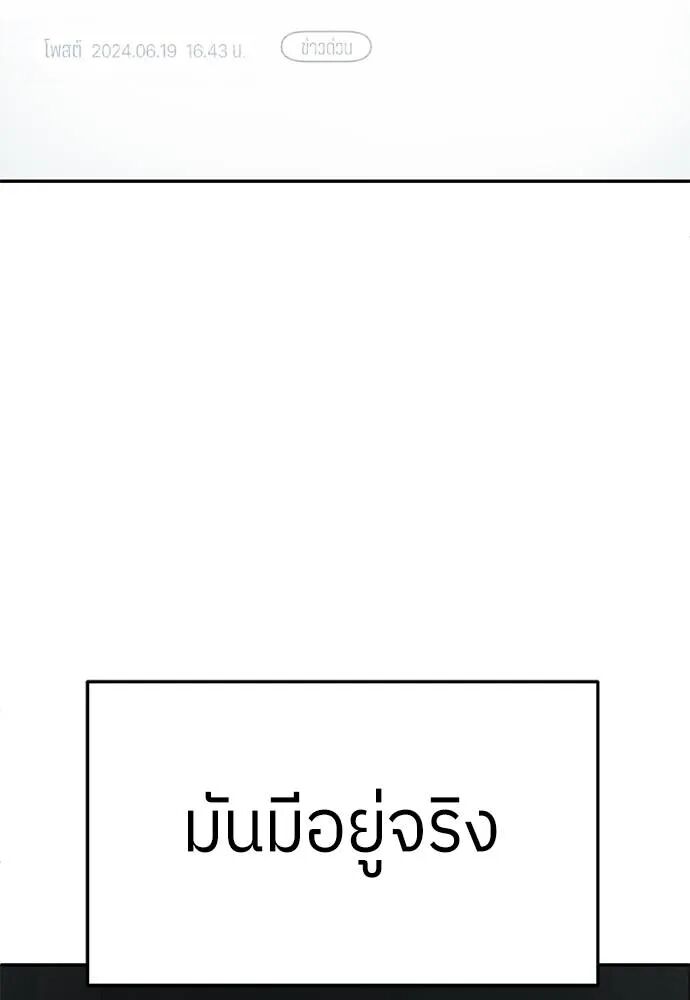 หน้า 154