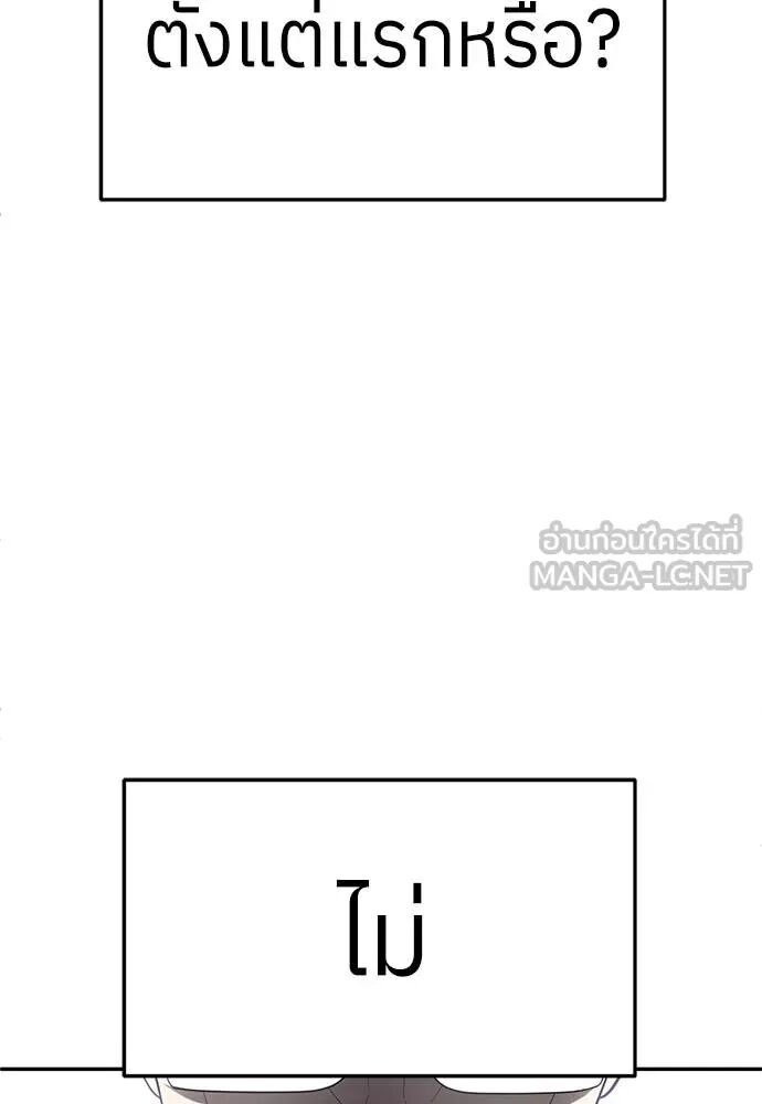 หน้า 156