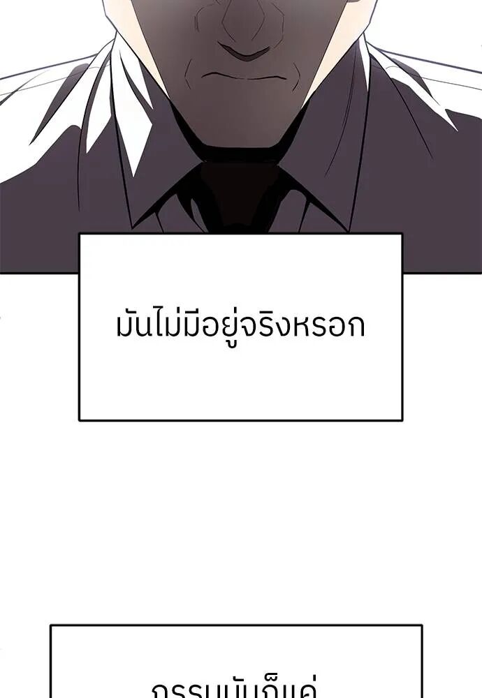 หน้า 157