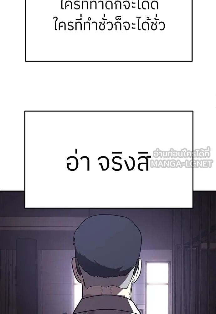 หน้า 159