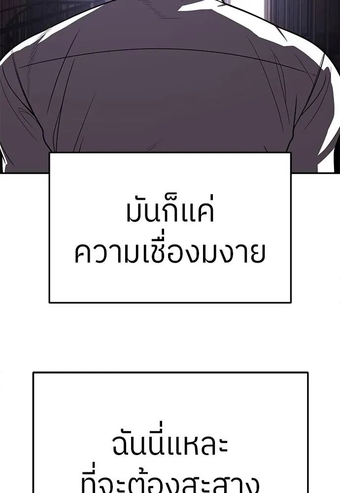 หน้า 160