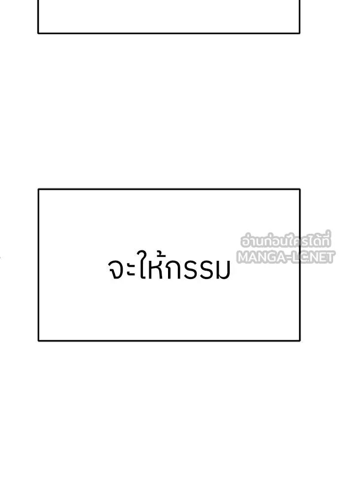หน้า 162
