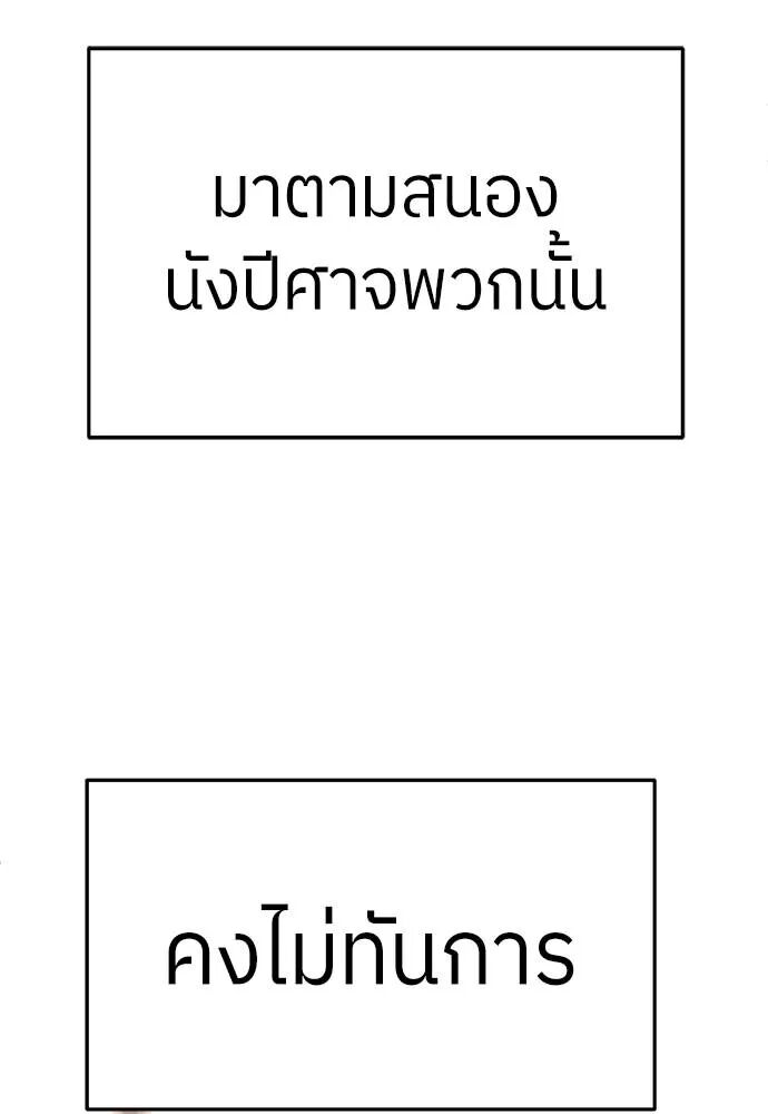 หน้า 163