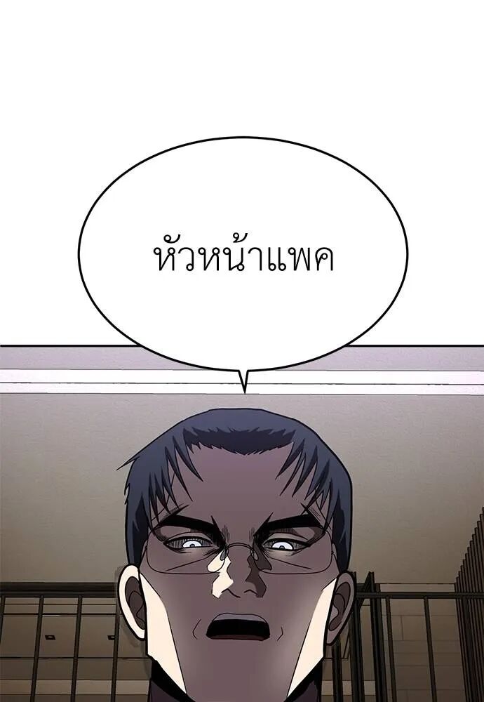 หน้า 166
