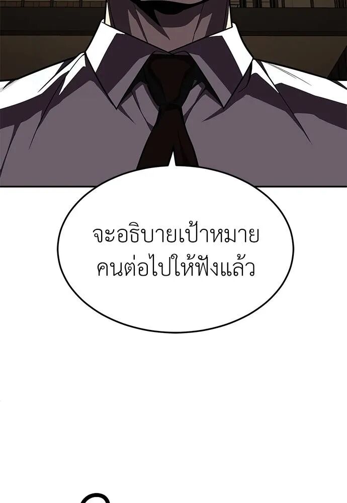 หน้า 167