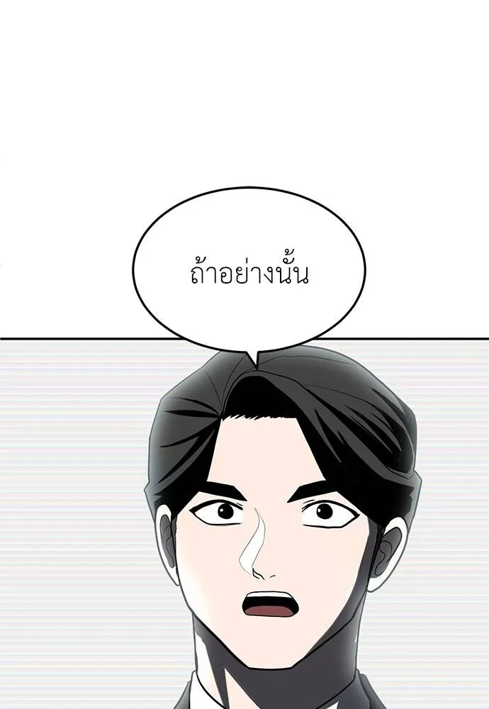 หน้า 169