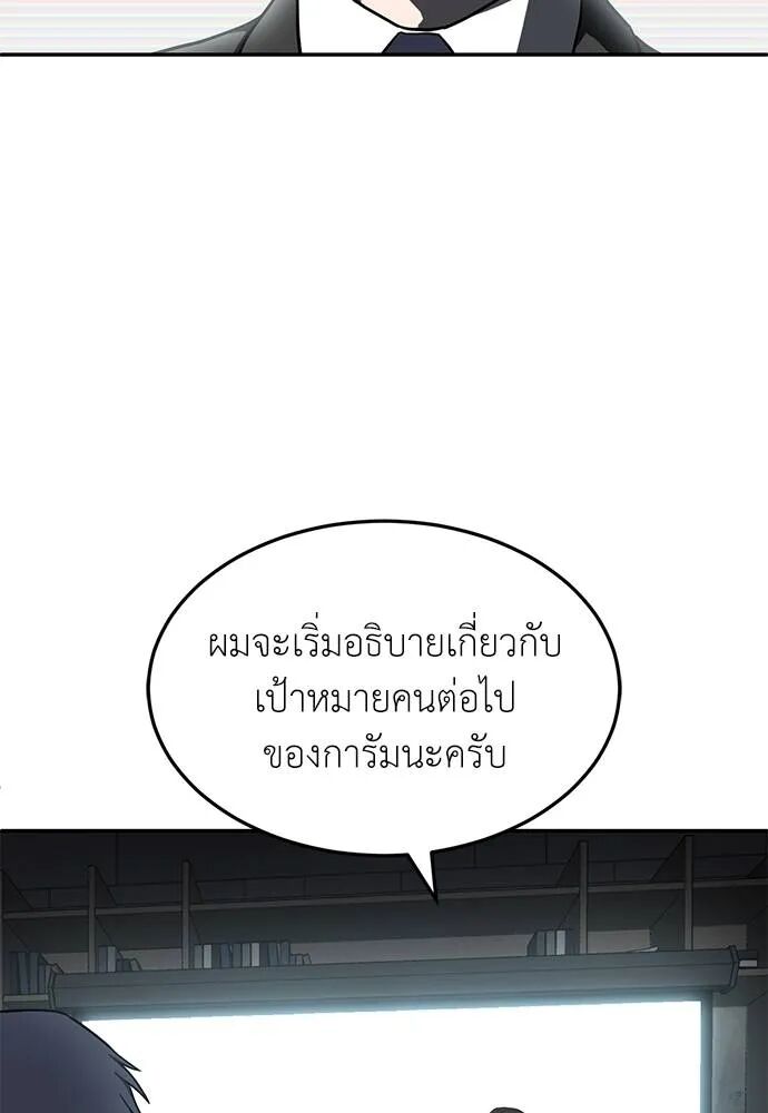 หน้า 170
